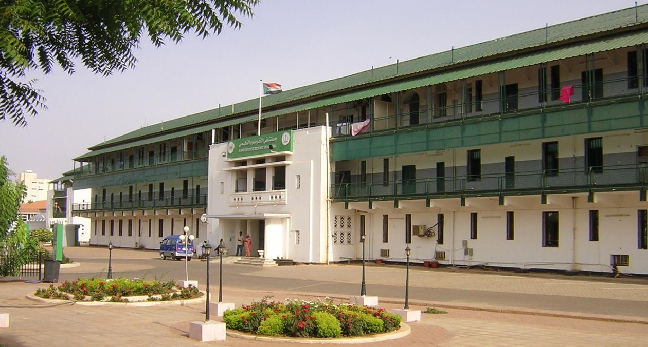 Khartoum Teaching Hospital, Khartoum State, Sudan