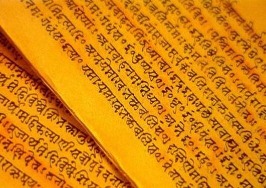 Gammel bokside med tekst på sanskrit